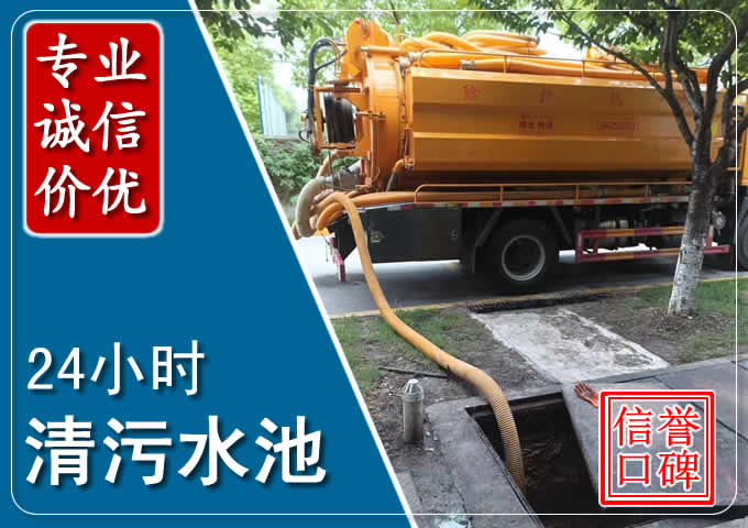 石鼓化粪池清掏时人工与自动化哪个更好？清掏时有哪些要求？